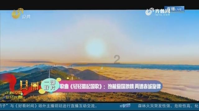 济南市2023年外贸进出口值2161亿元 增速高于全国